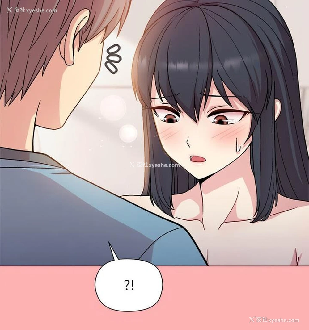 15P - 和美女上司玩游戏