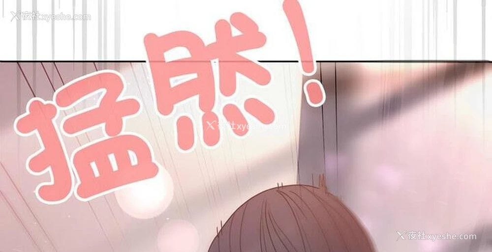 162P - 和美女上司玩游戏