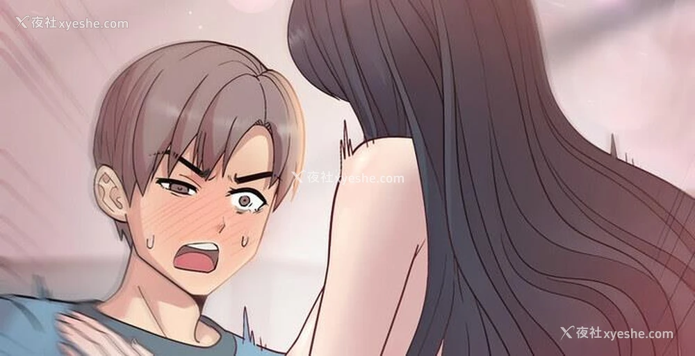 163P - 和美女上司玩游戏