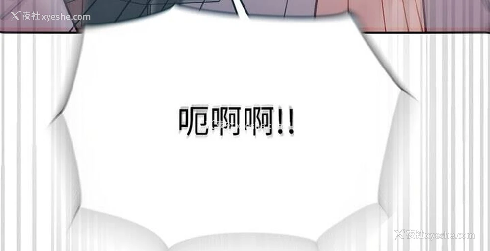 166P - 和美女上司玩游戏