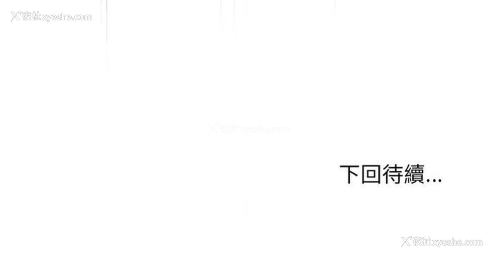 170P - 和美女上司玩游戏