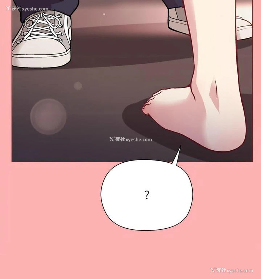 21P - 和美女上司玩游戏