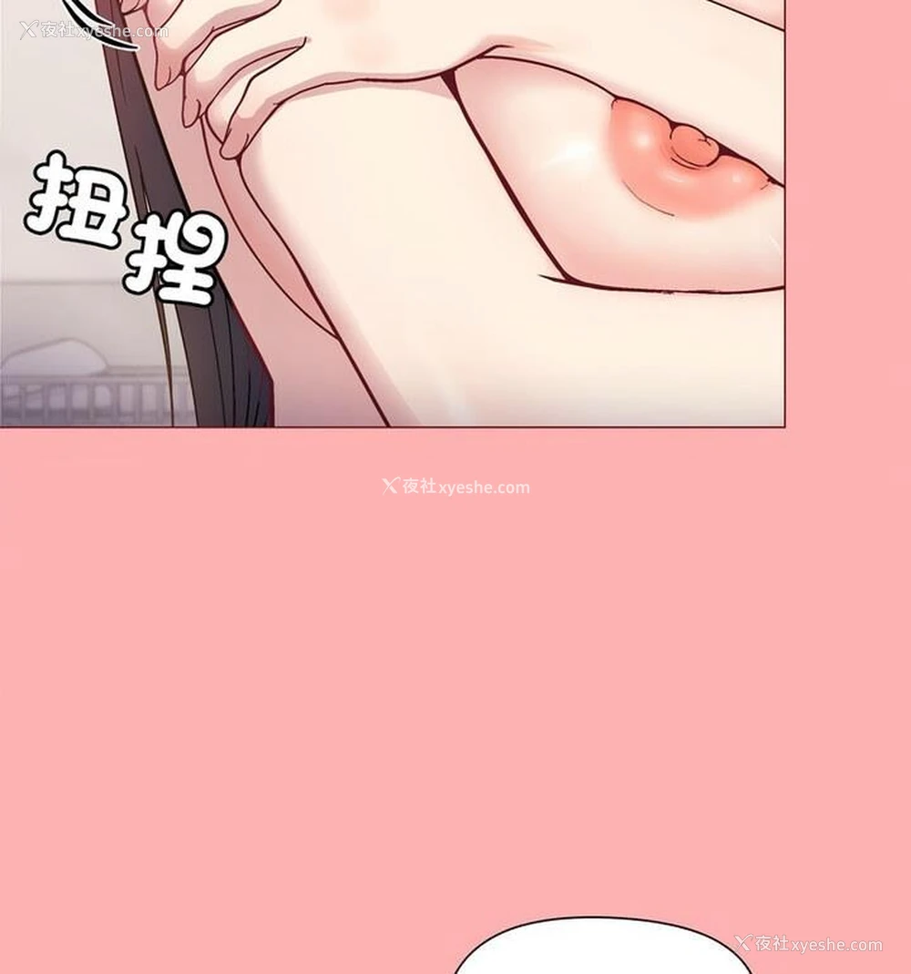 25P - 和美女上司玩游戏