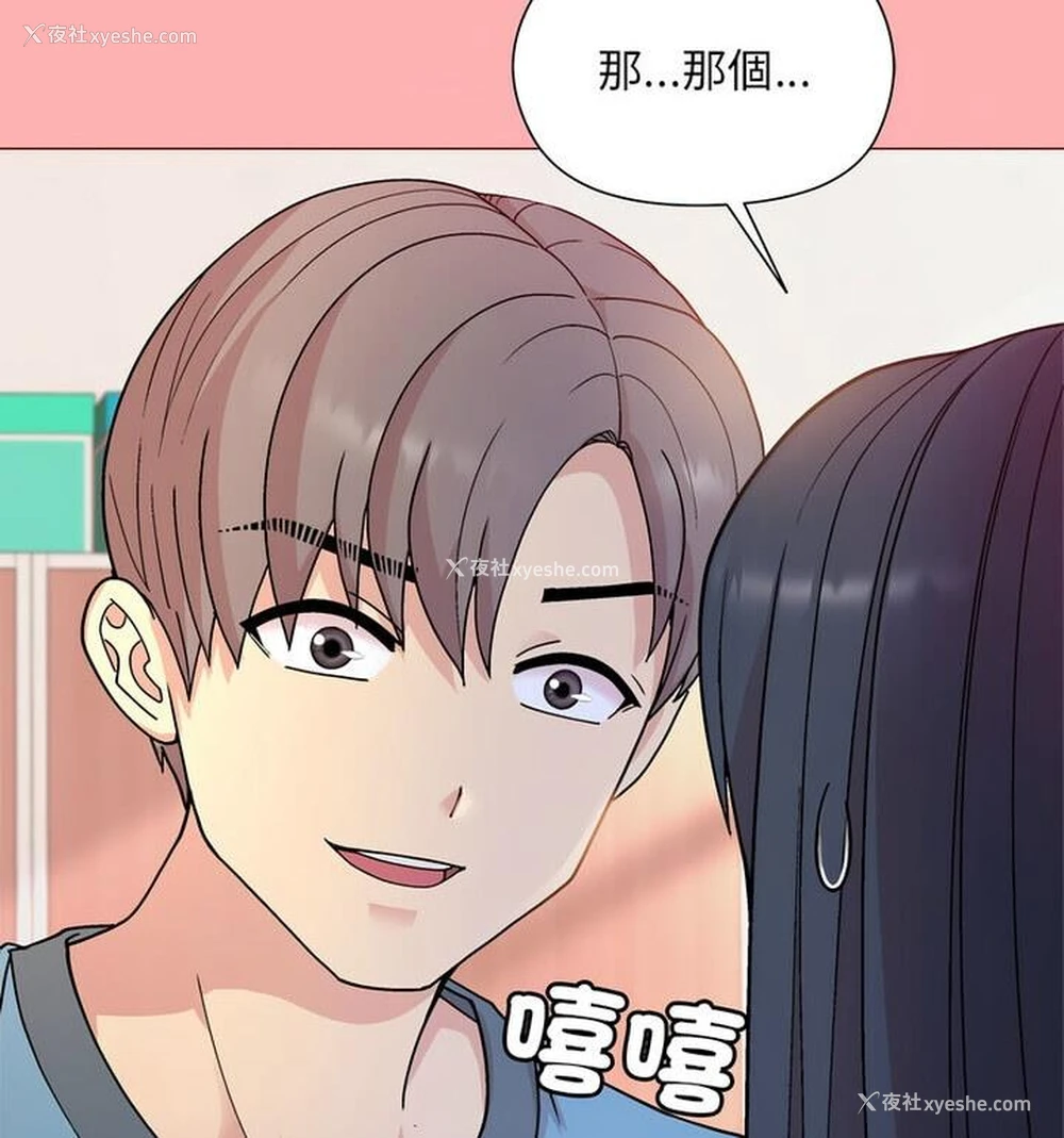 26P - 和美女上司玩游戏