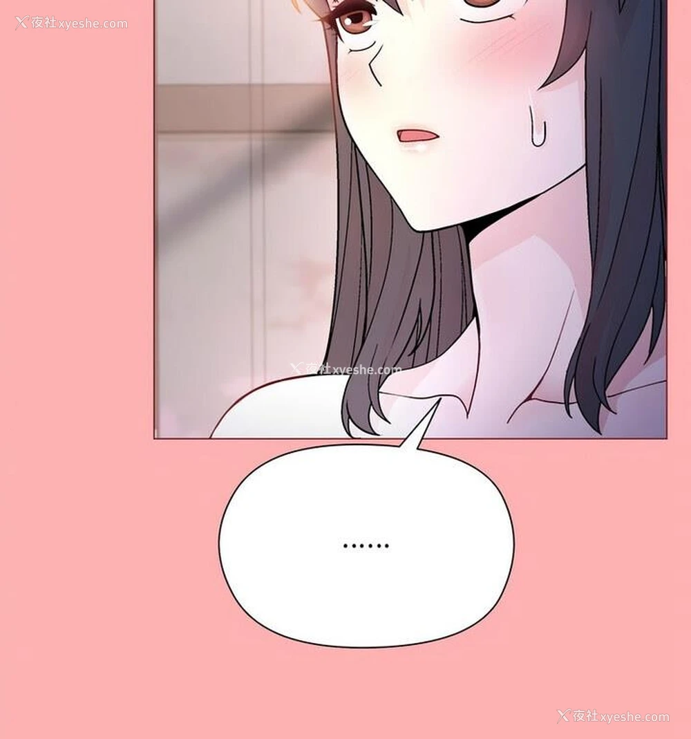 30P - 和美女上司玩游戏