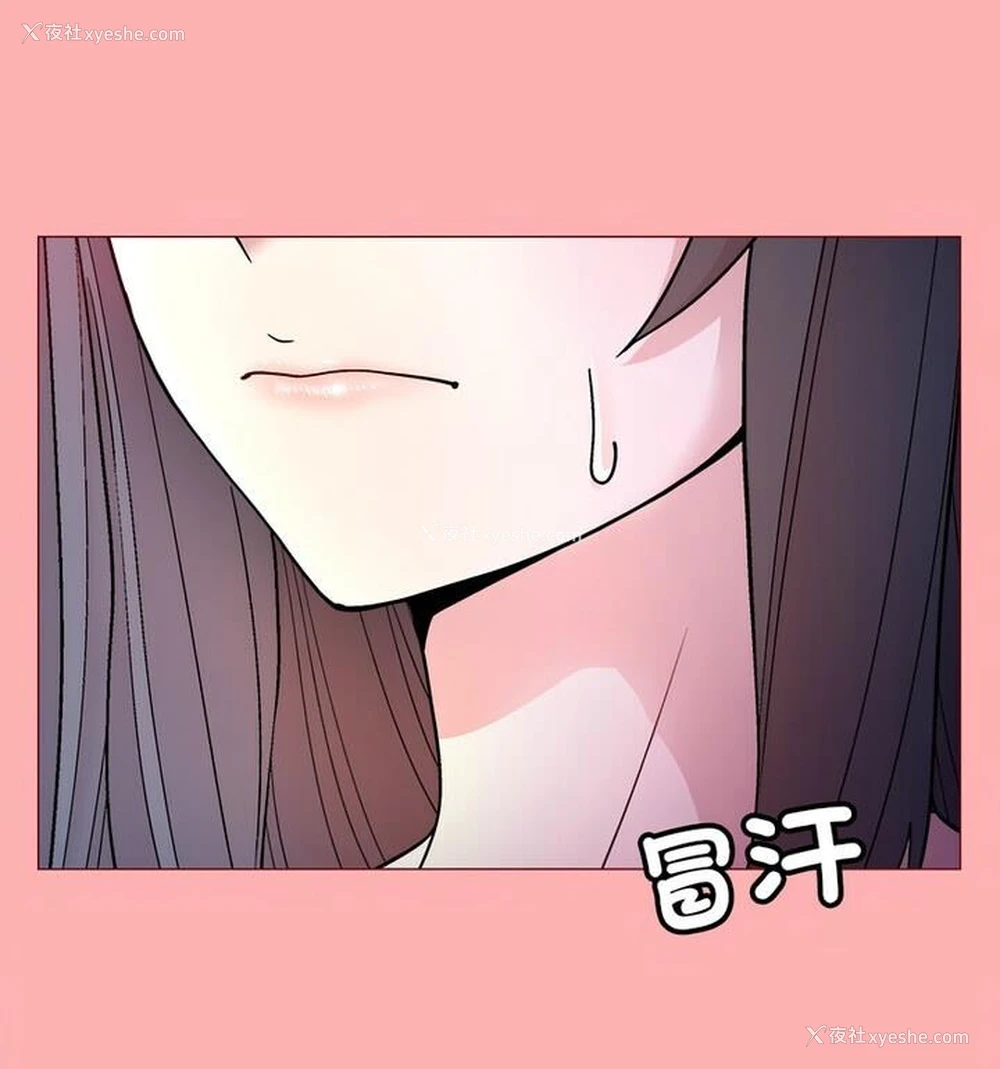 31P - 和美女上司玩游戏
