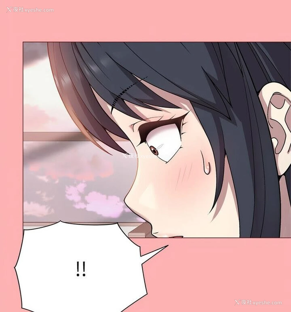 37P - 和美女上司玩游戏