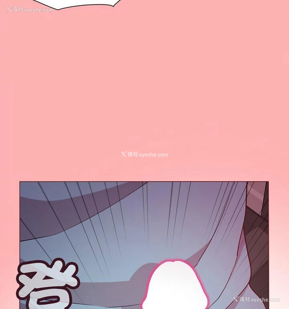 38P - 和美女上司玩游戏