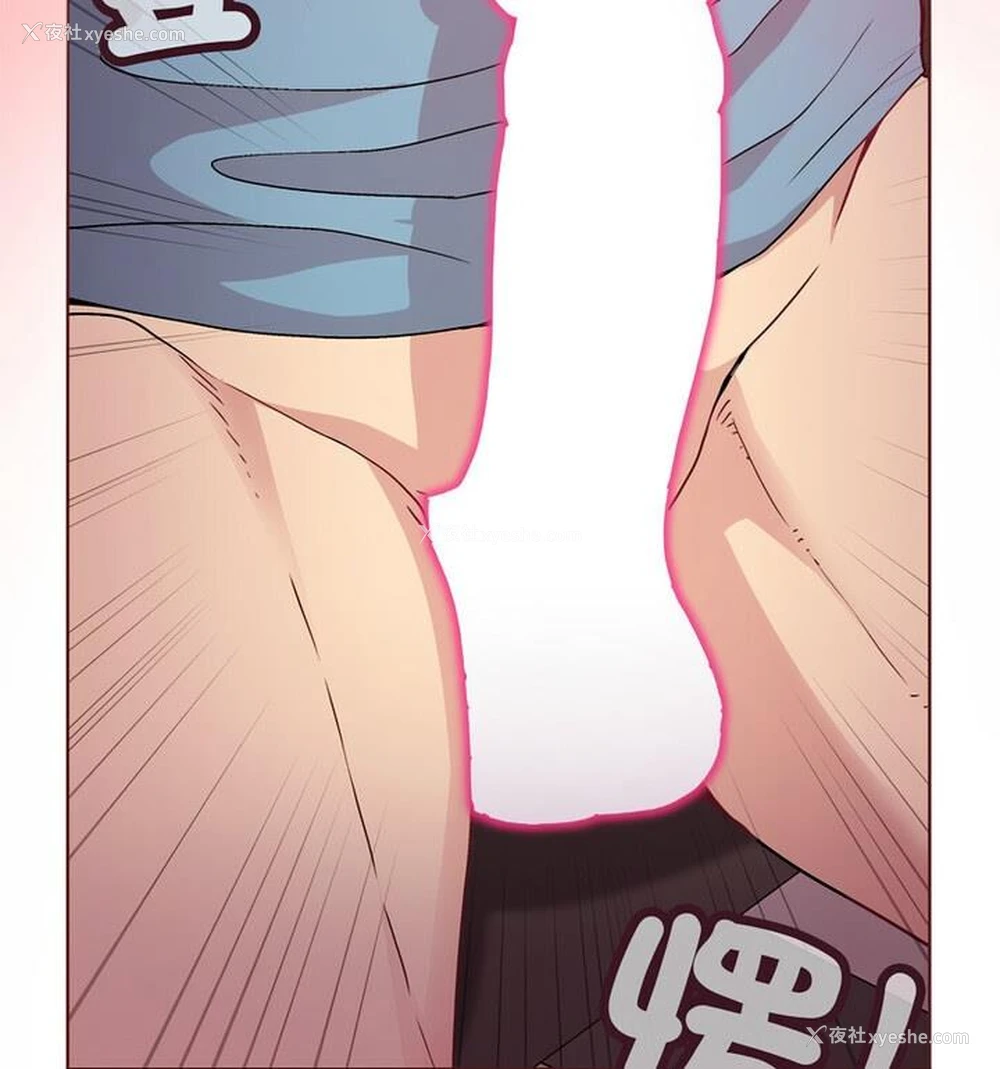 39P - 和美女上司玩游戏