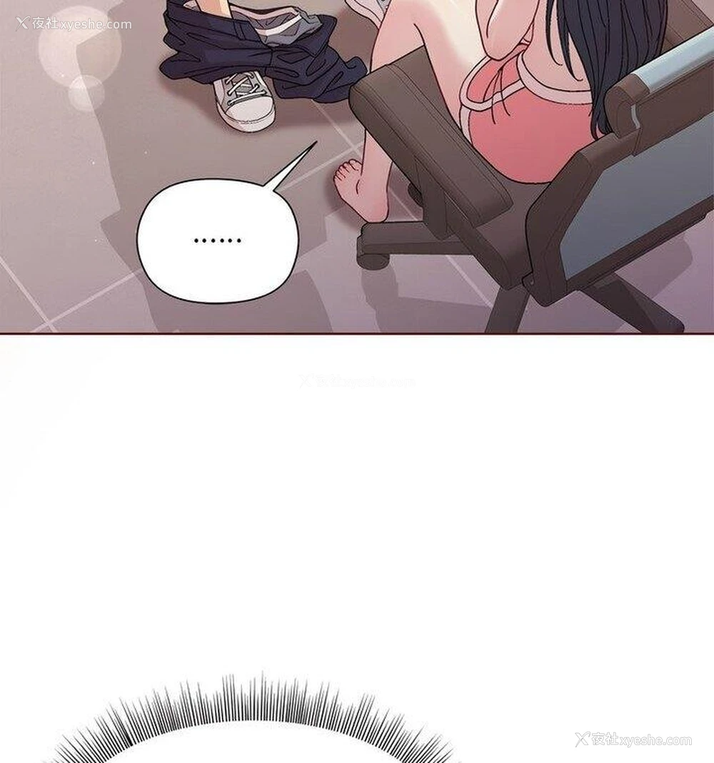42P - 和美女上司玩游戏