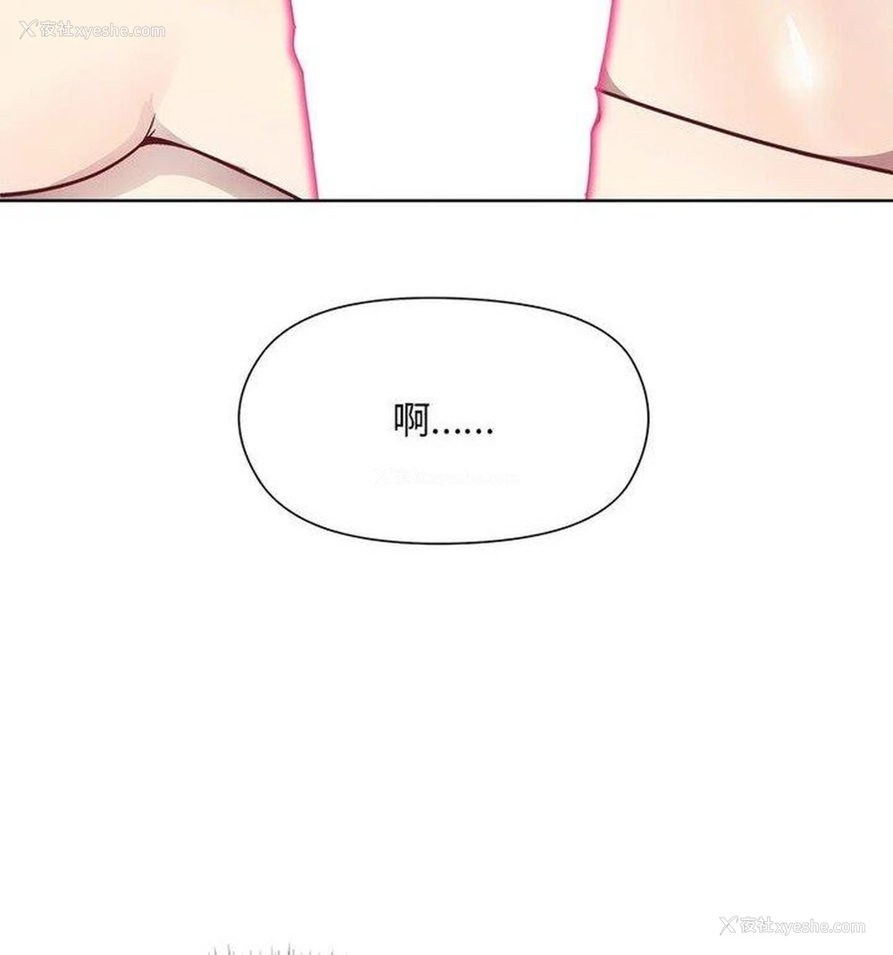 47P - 和美女上司玩游戏