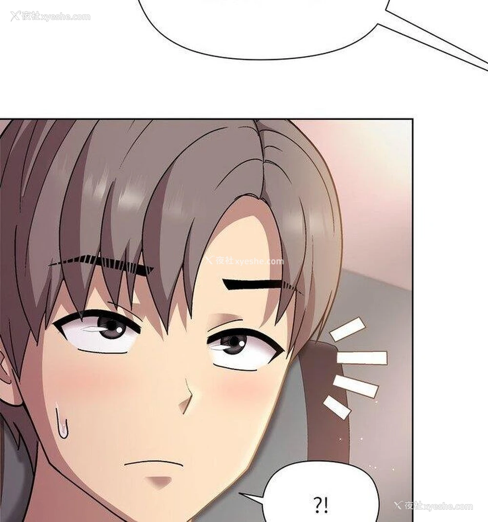 50P - 和美女上司玩游戏