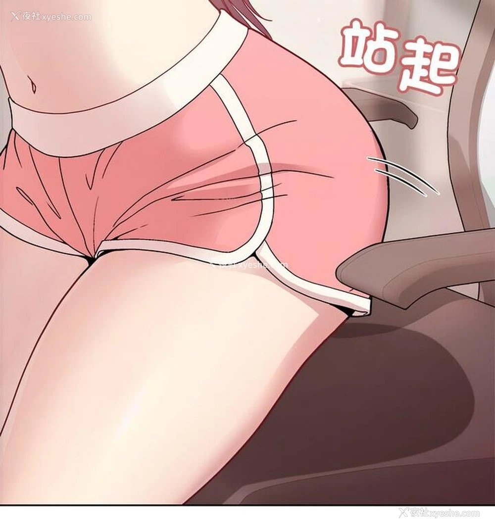 58P - 和美女上司玩游戏