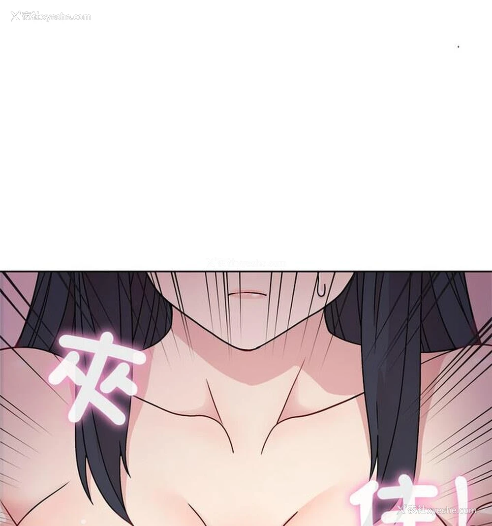 63P - 和美女上司玩游戏