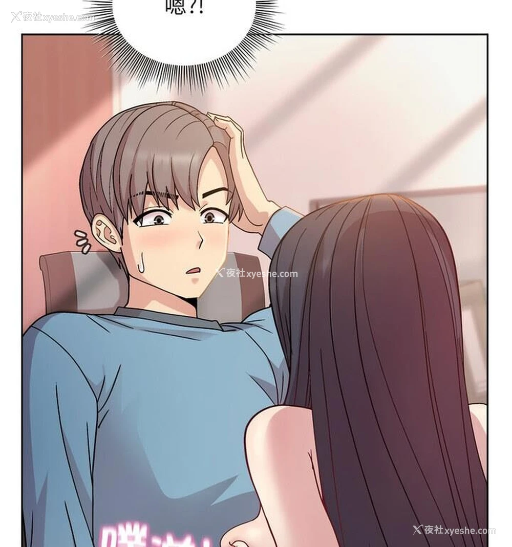 77P - 和美女上司玩游戏