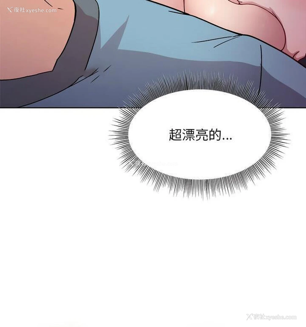 80P - 和美女上司玩游戏
