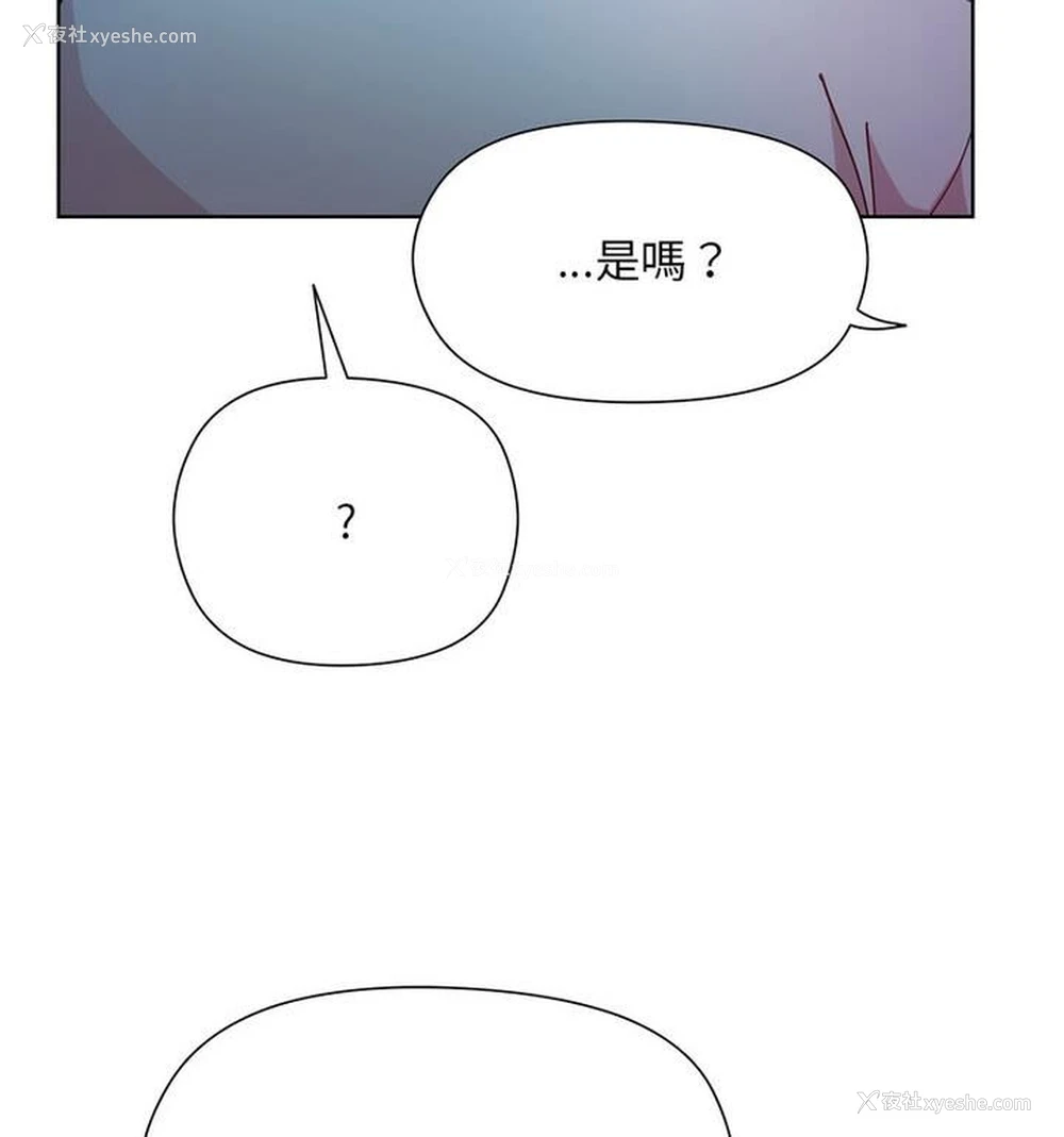 95P - 和美女上司玩游戏