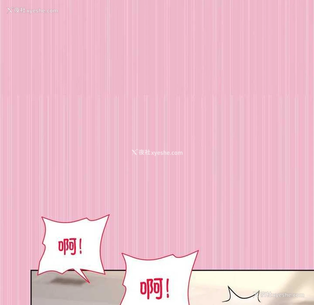 109P - 和美女上司玩游戏