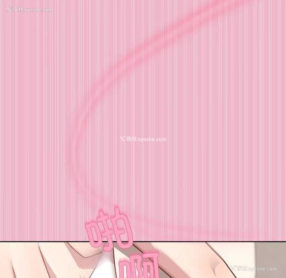 126P - 和美女上司玩游戏