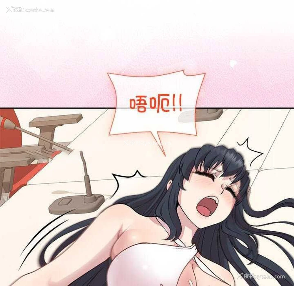 15P - 和美女上司玩游戏