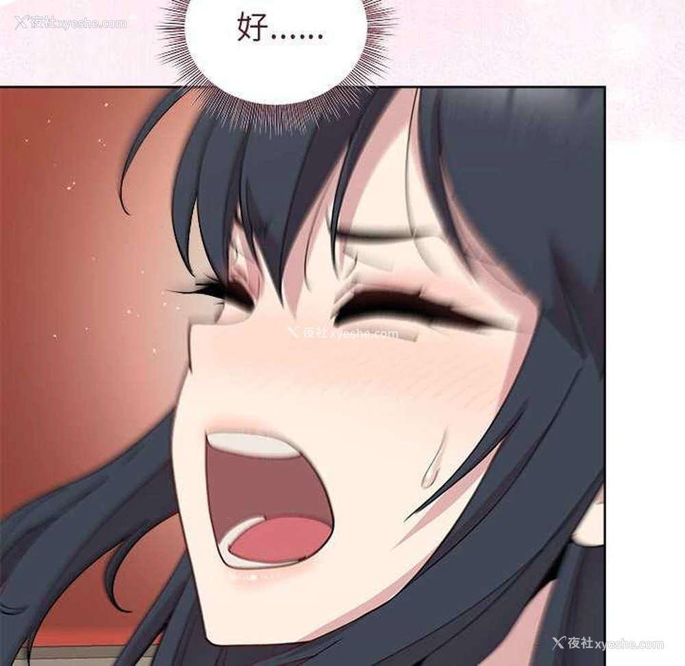 20P - 和美女上司玩游戏