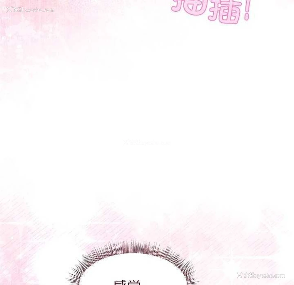 26P - 和美女上司玩游戏