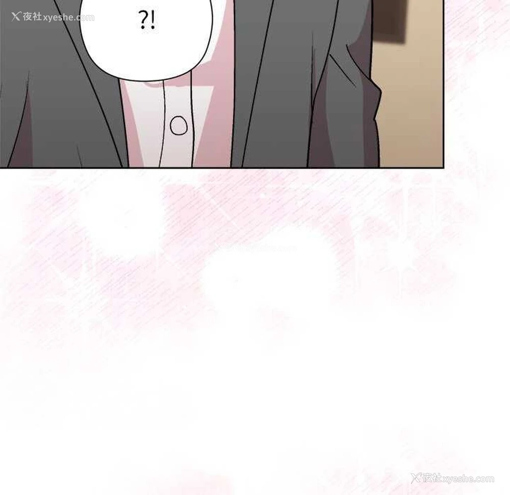 37P - 和美女上司玩游戏