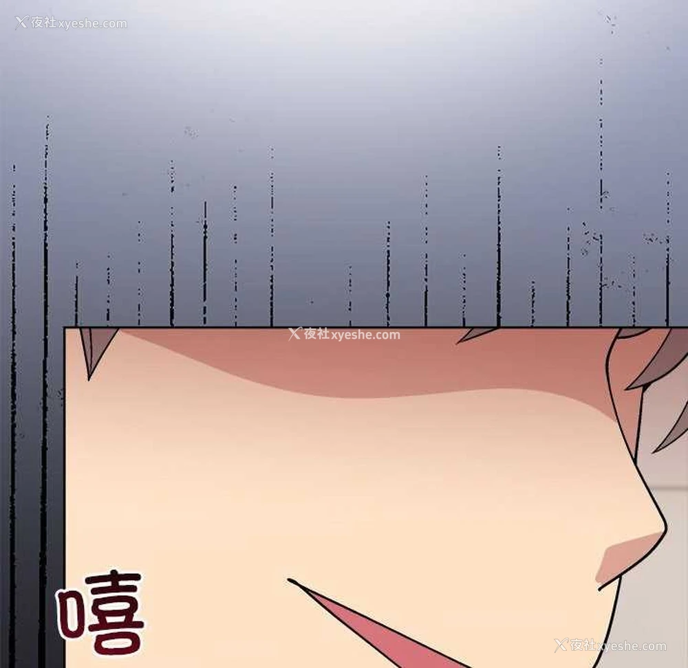 43P - 和美女上司玩游戏