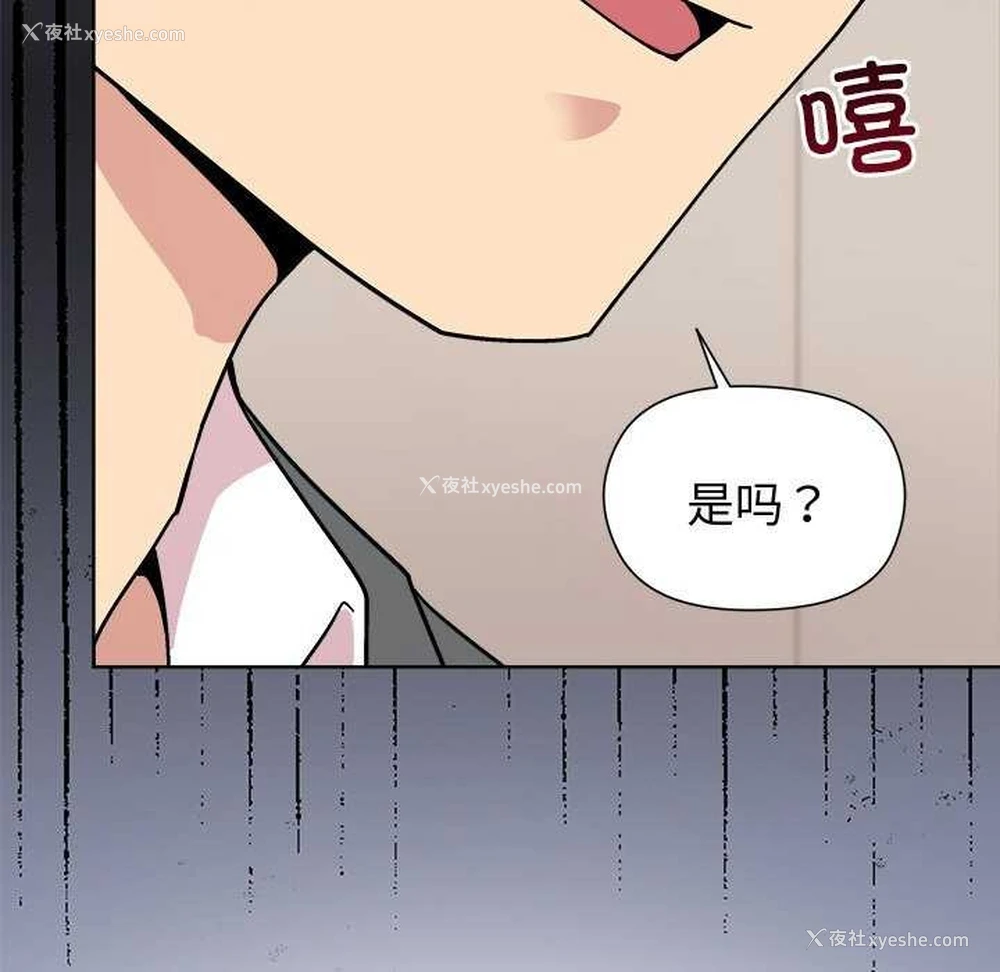 44P - 和美女上司玩游戏