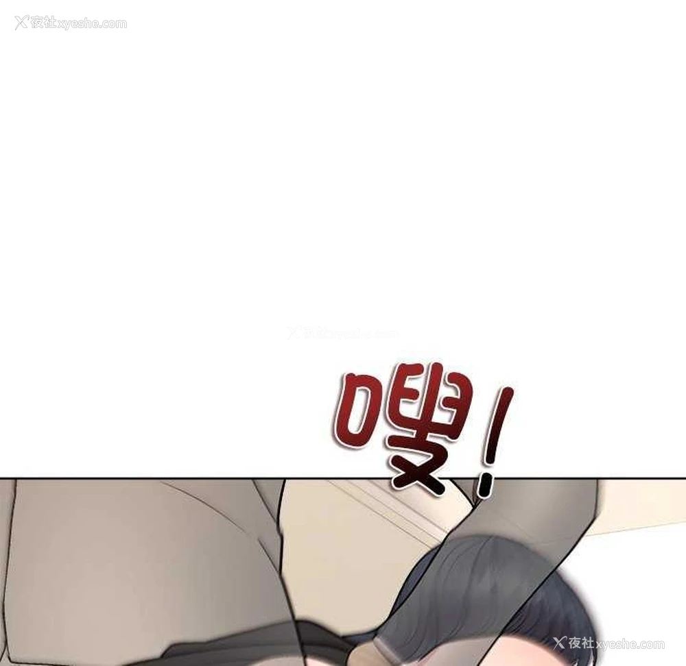 47P - 和美女上司玩游戏