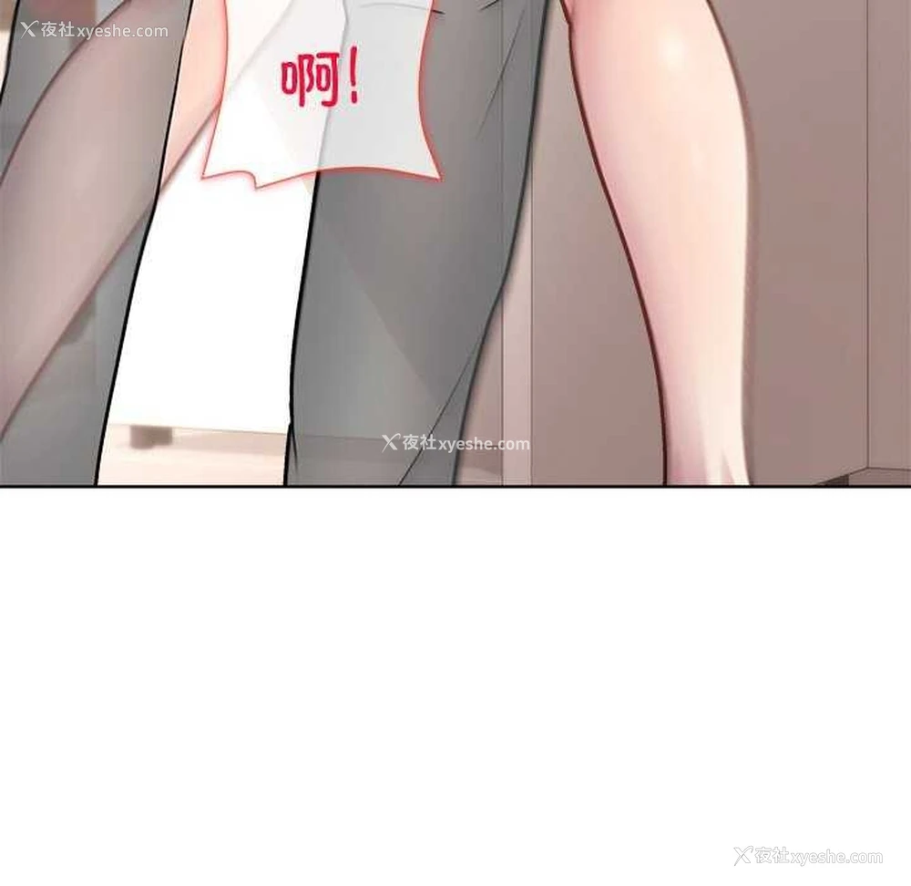 49P - 和美女上司玩游戏