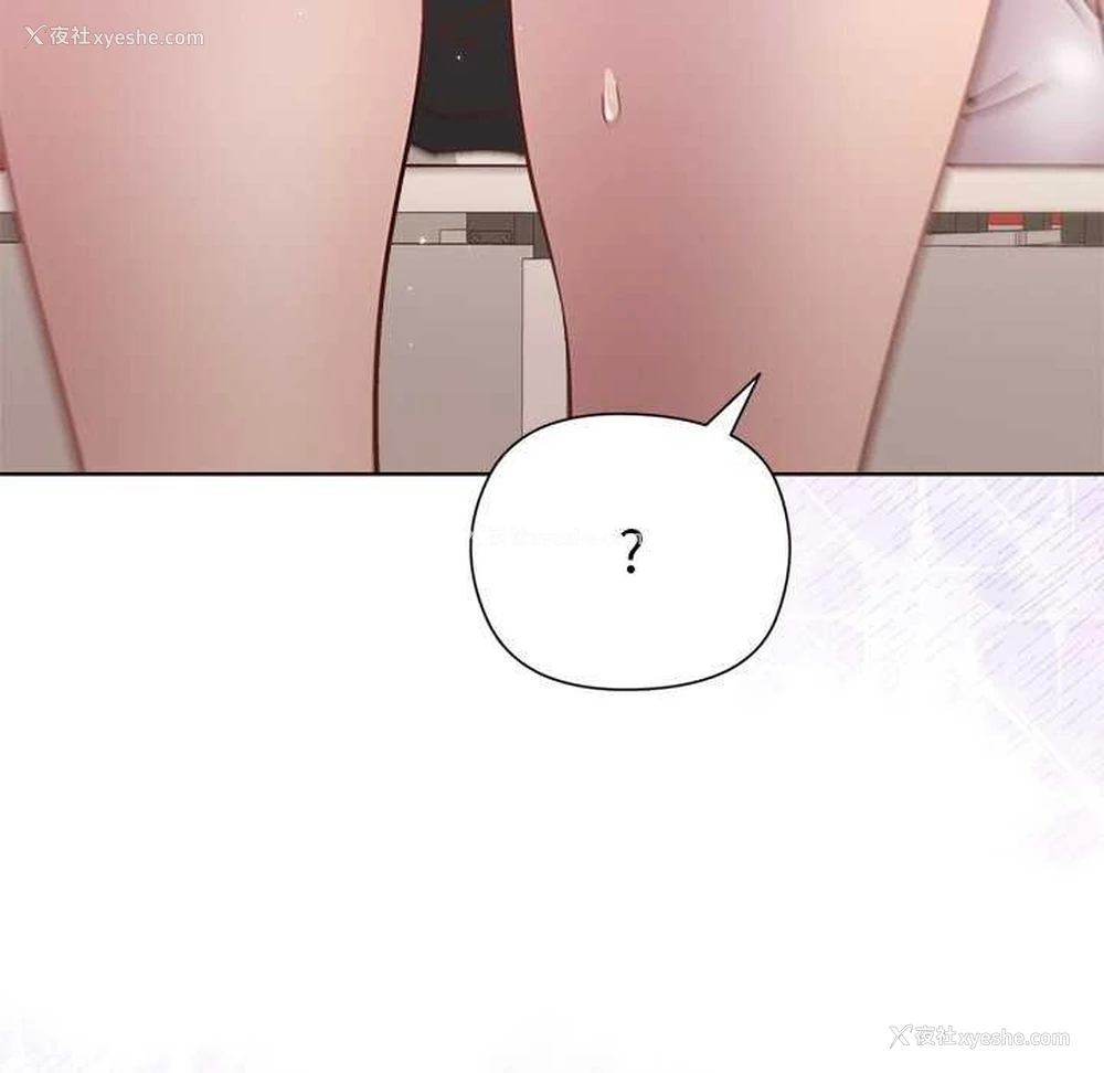 54P - 和美女上司玩游戏
