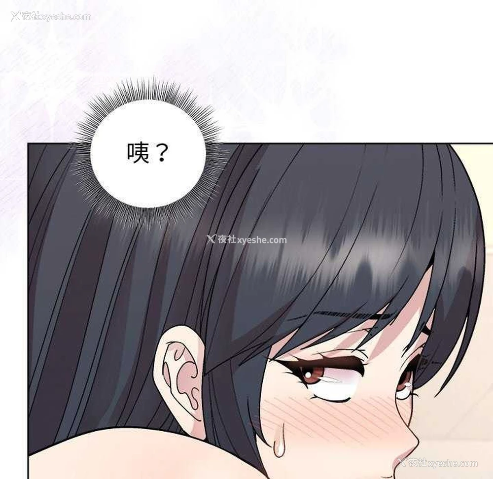 55P - 和美女上司玩游戏