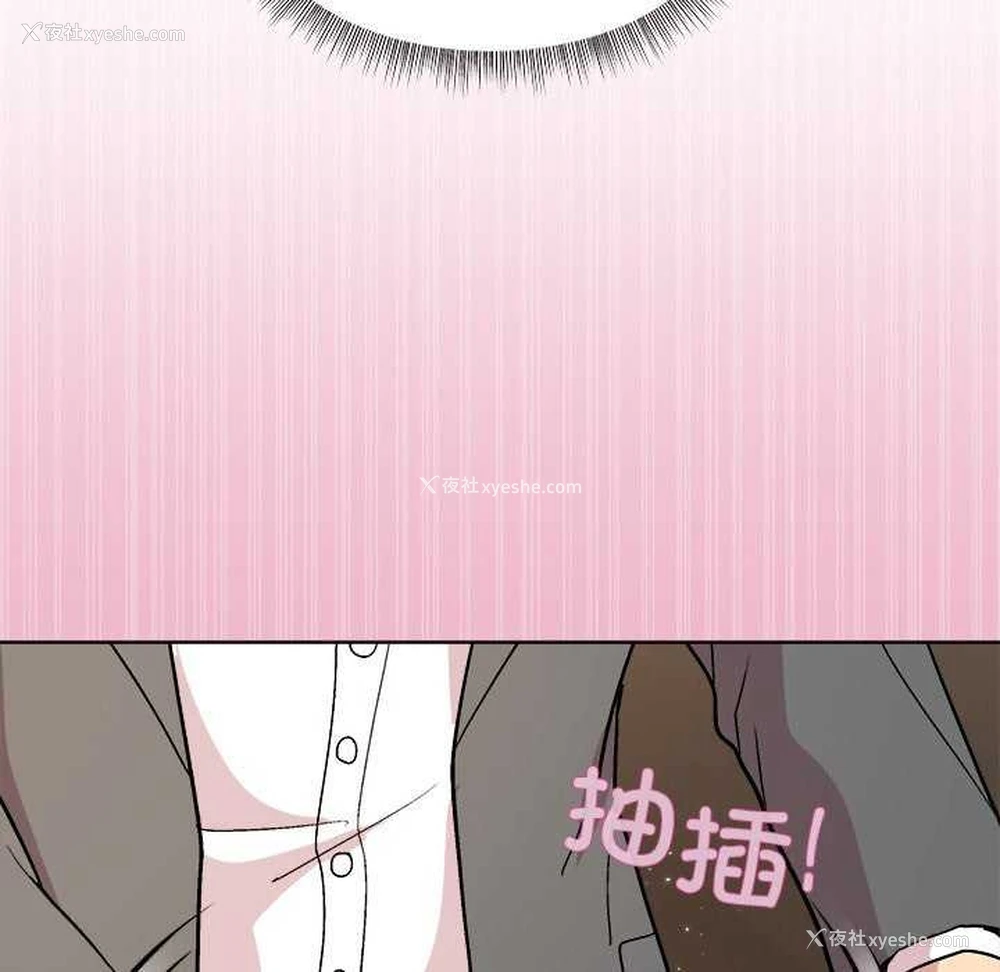 59P - 和美女上司玩游戏