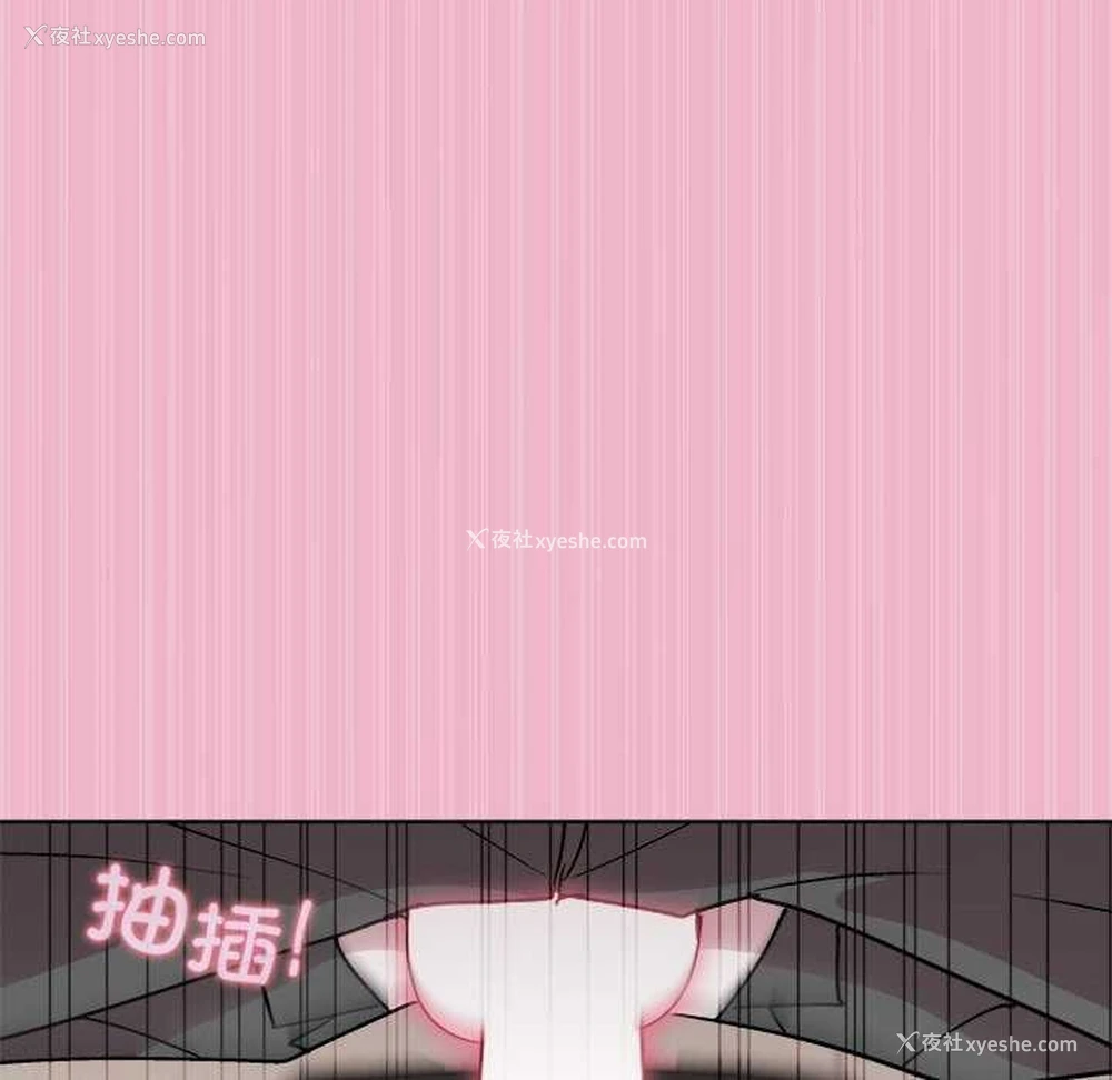 65P - 和美女上司玩游戏