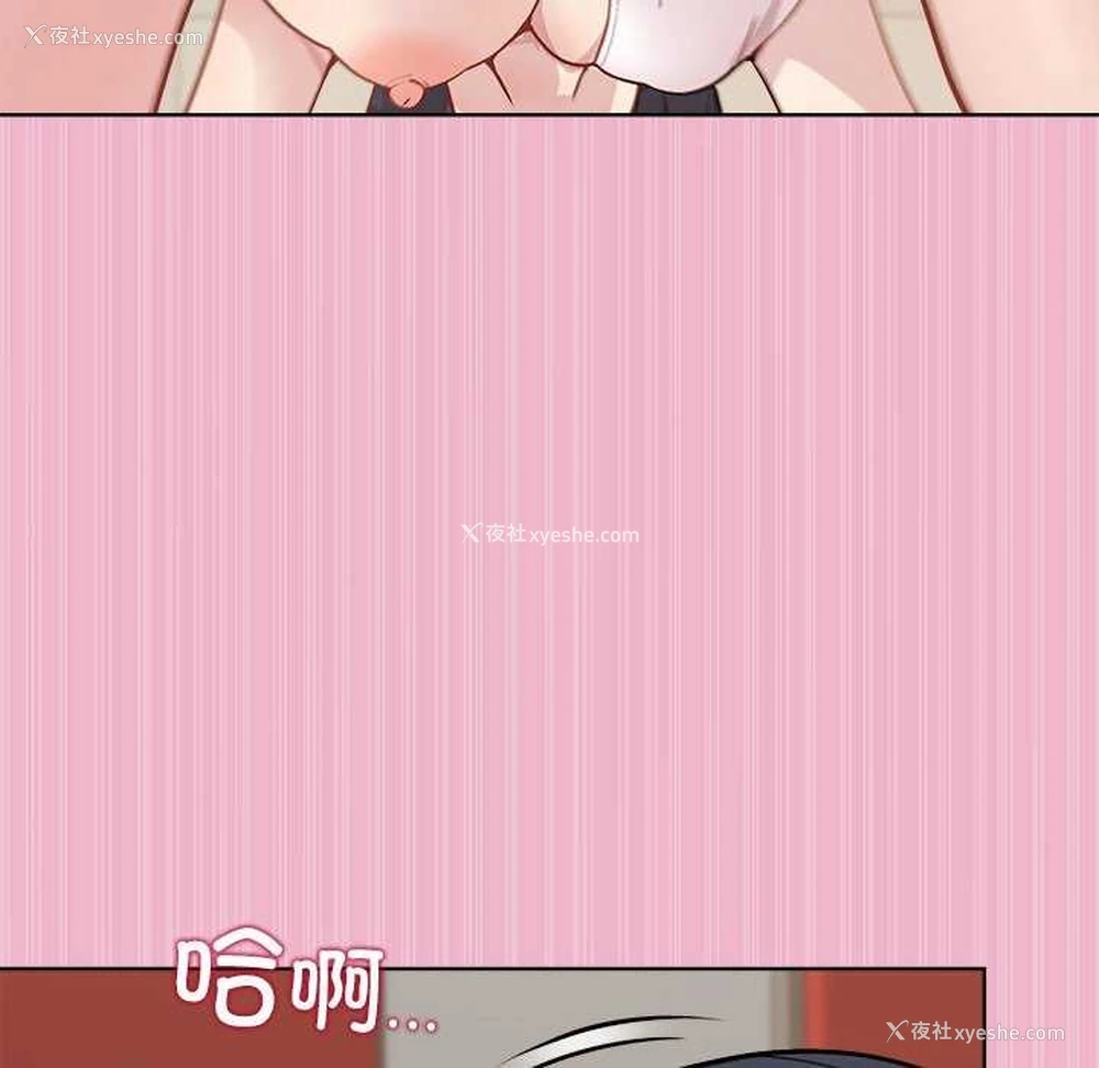 67P - 和美女上司玩游戏