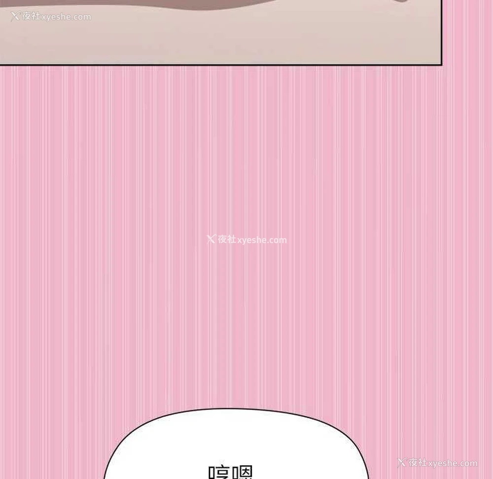 69P - 和美女上司玩游戏