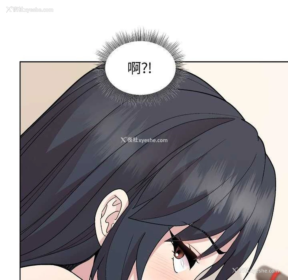 86P - 和美女上司玩游戏