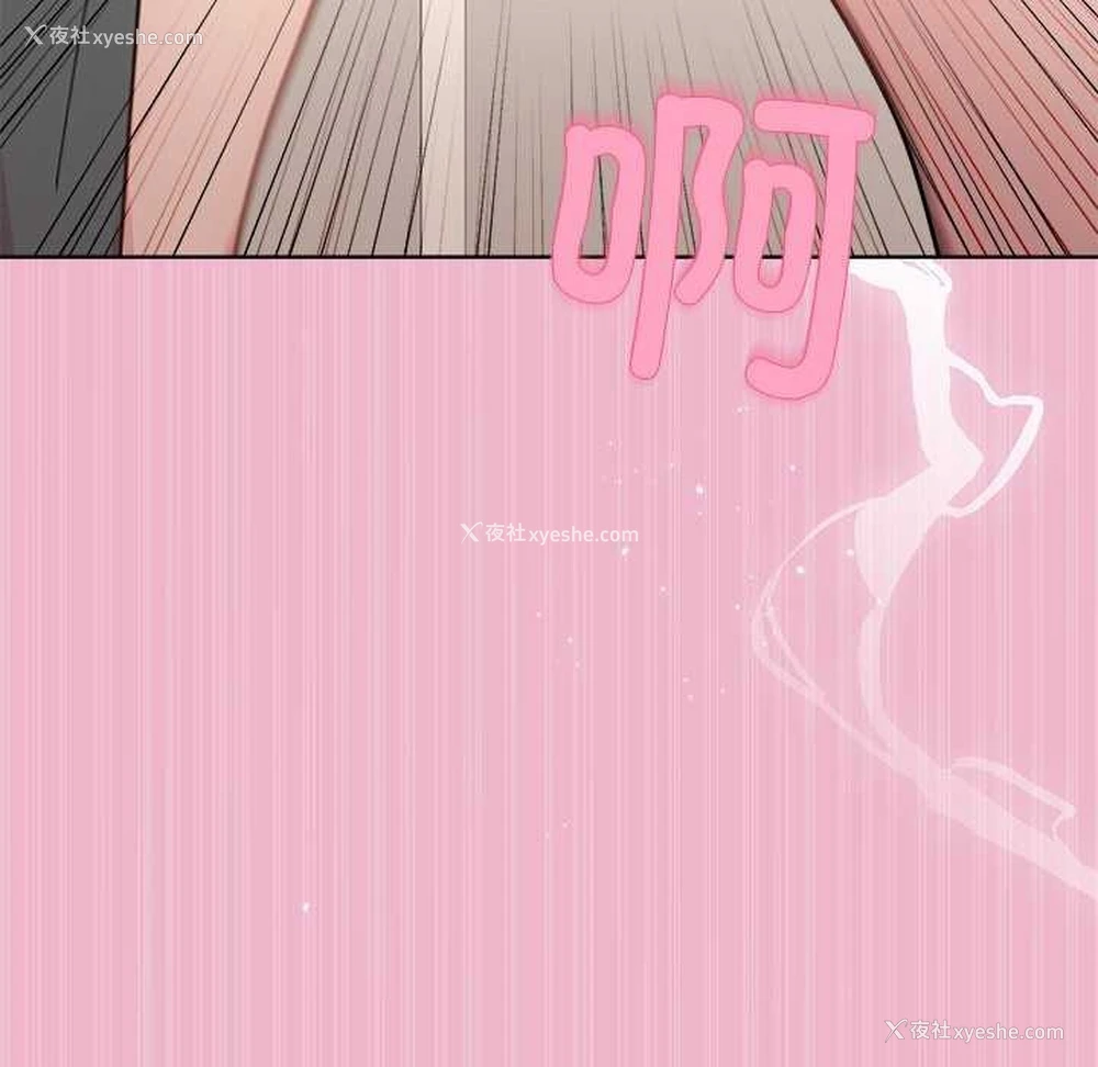 99P - 和美女上司玩游戏