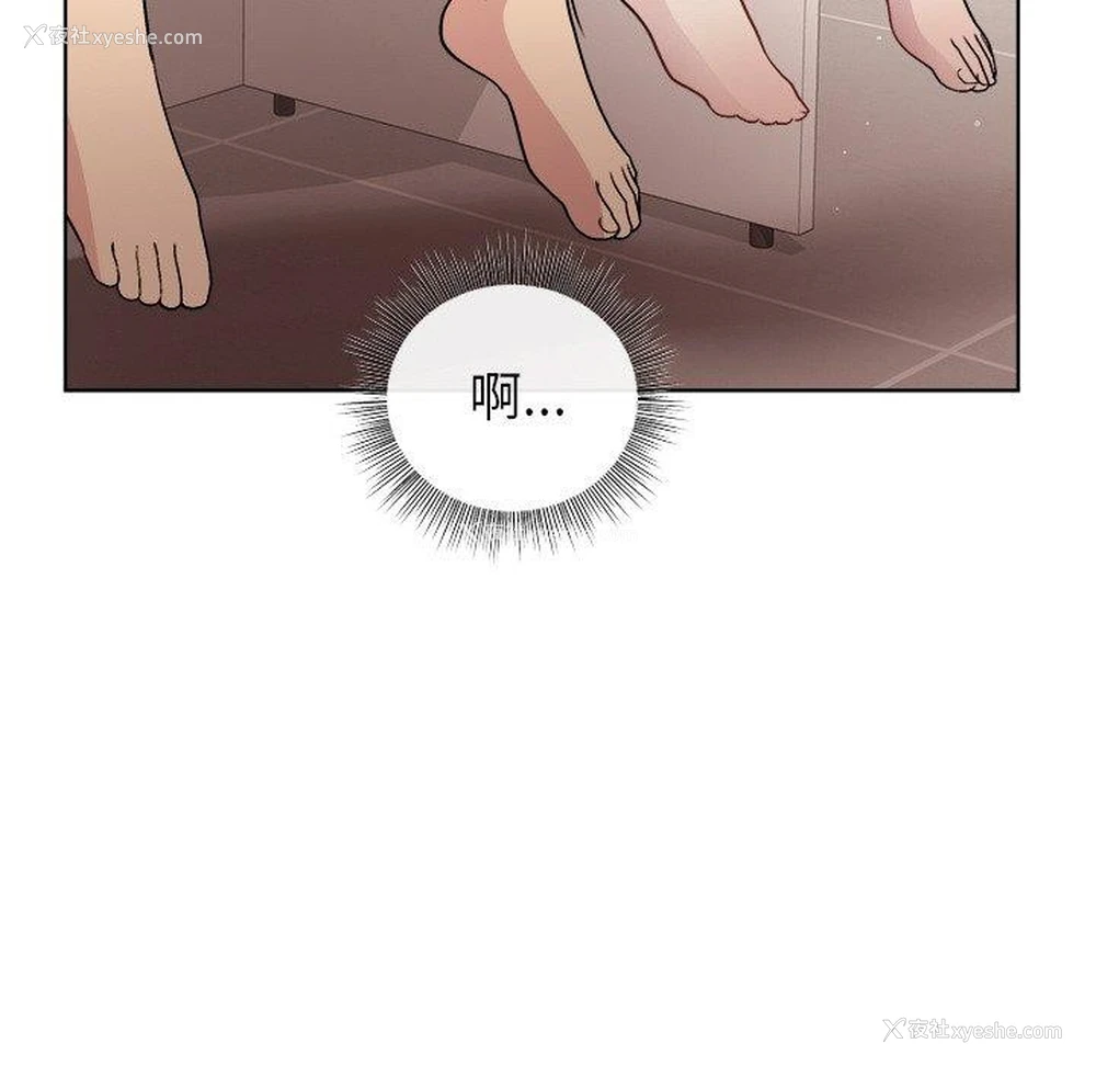 106P - 和美女上司玩游戏
