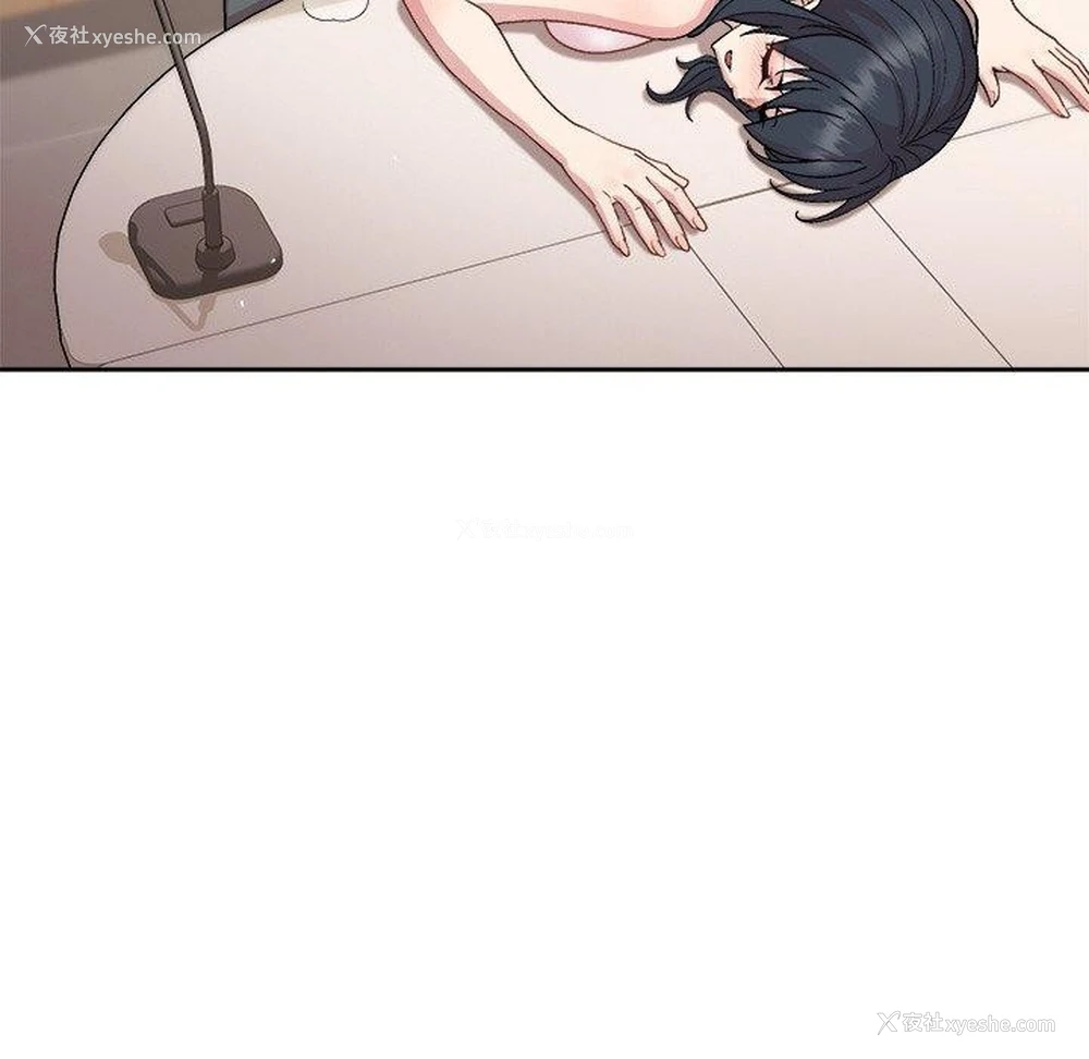 14P - 和美女上司玩游戏