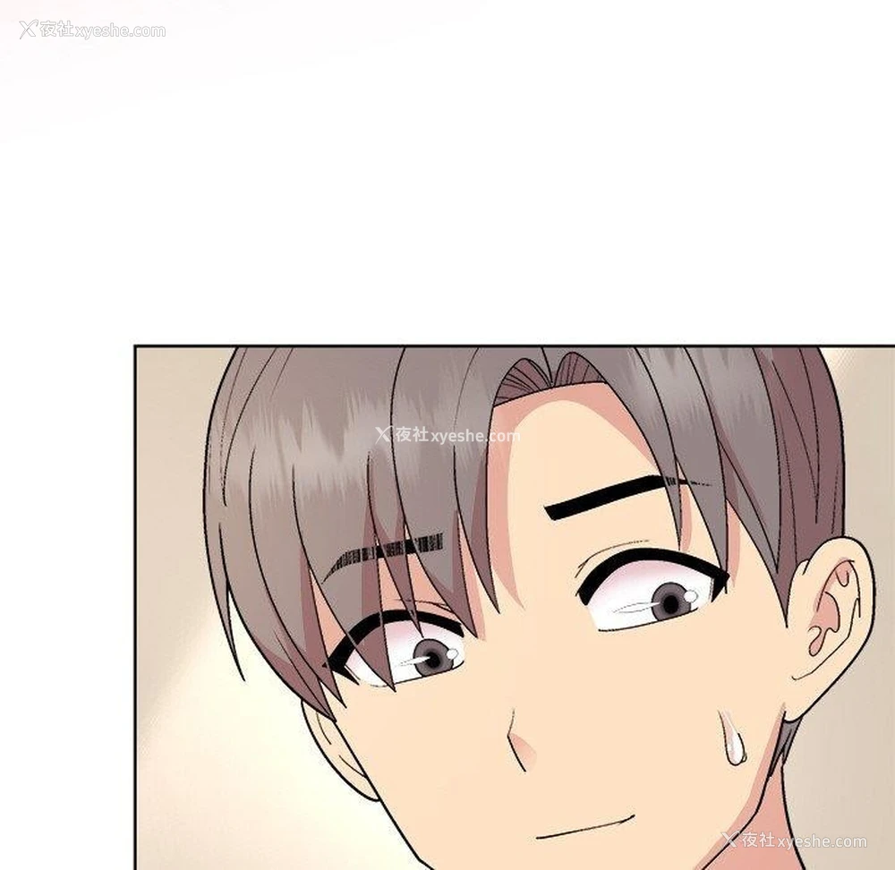 154P - 和美女上司玩游戏