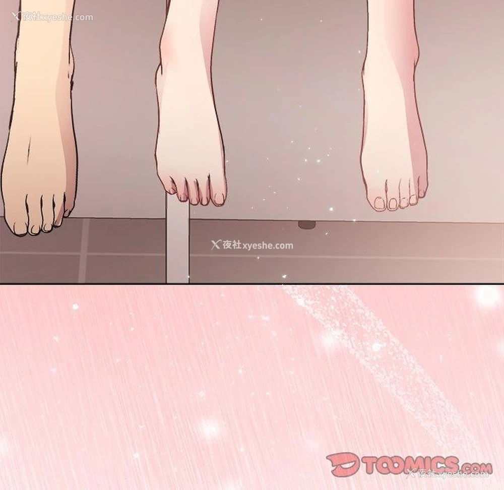 165P - 和美女上司玩游戏