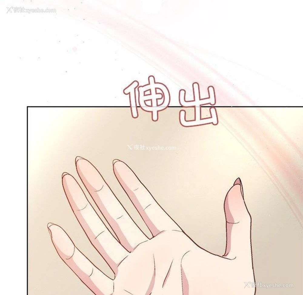 20P - 和美女上司玩游戏
