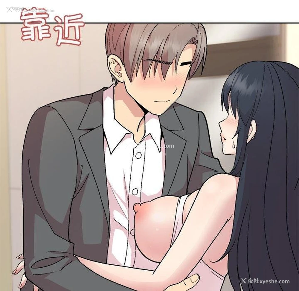 28P - 和美女上司玩游戏