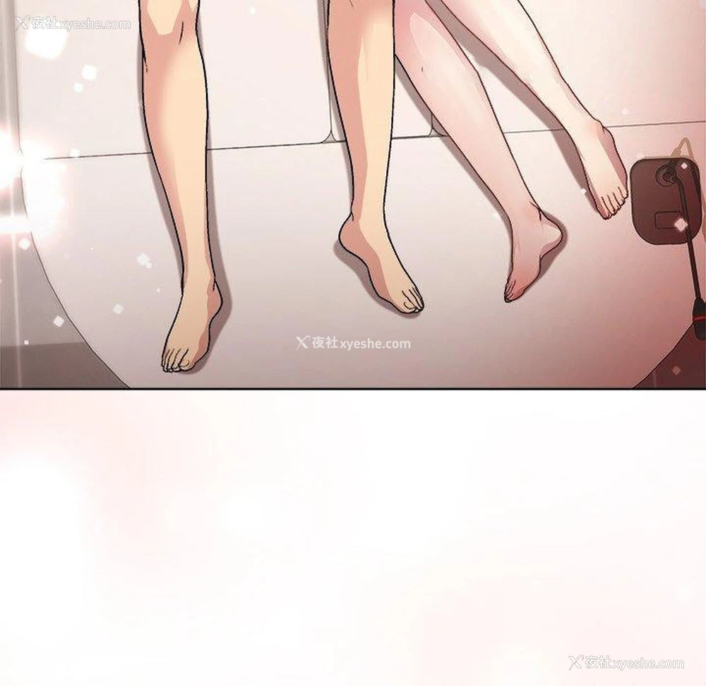 45P - 和美女上司玩游戏