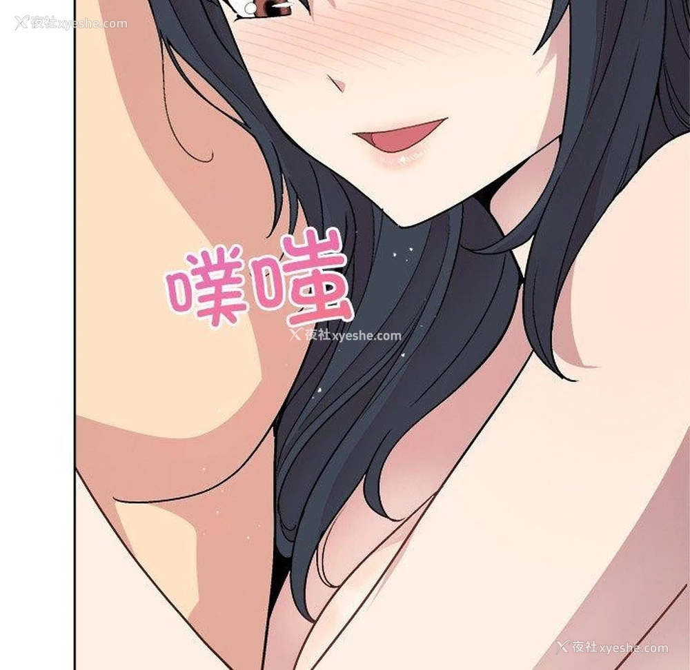 56P - 和美女上司玩游戏