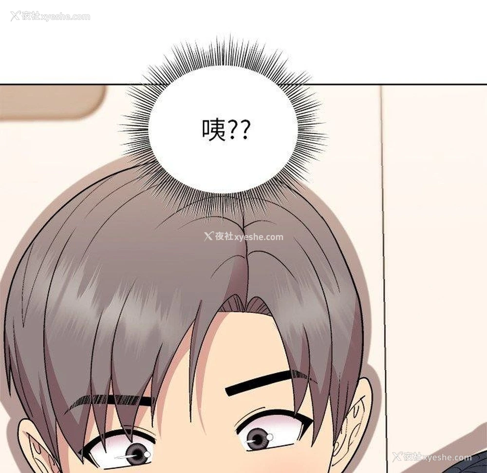 58P - 和美女上司玩游戏
