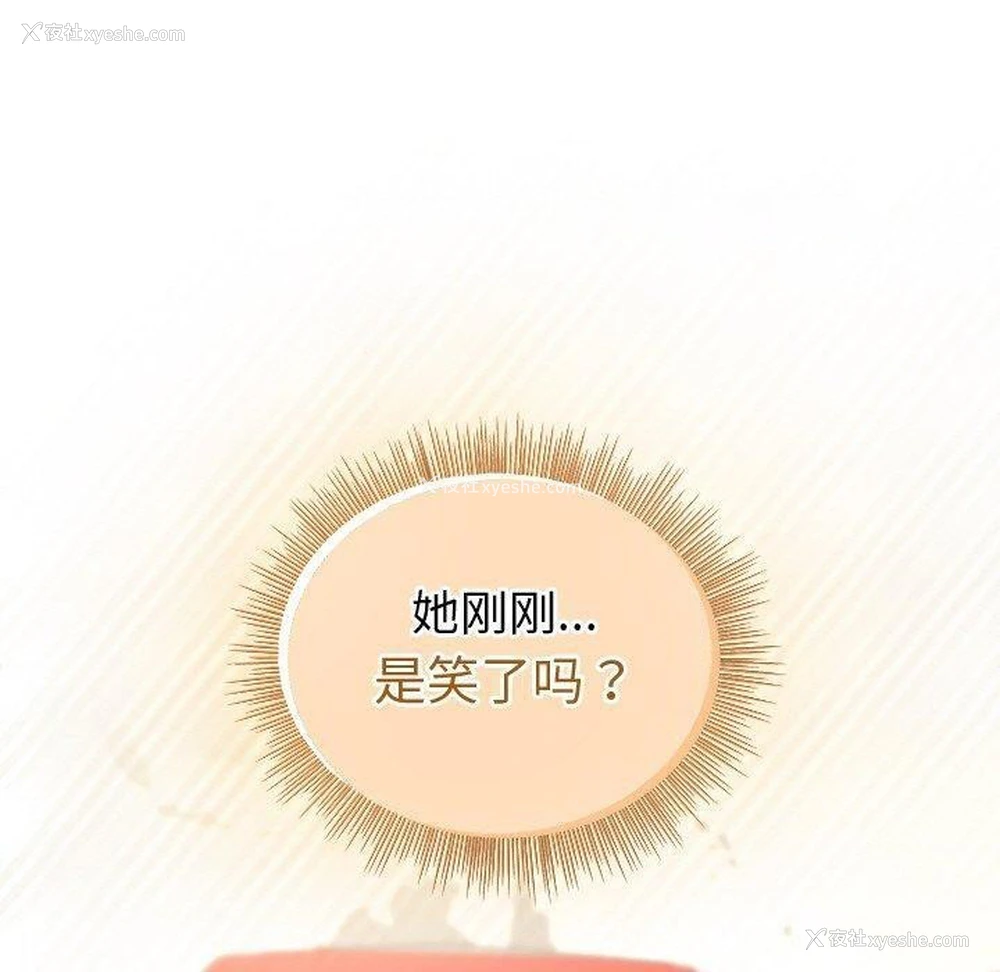 60P - 和美女上司玩游戏