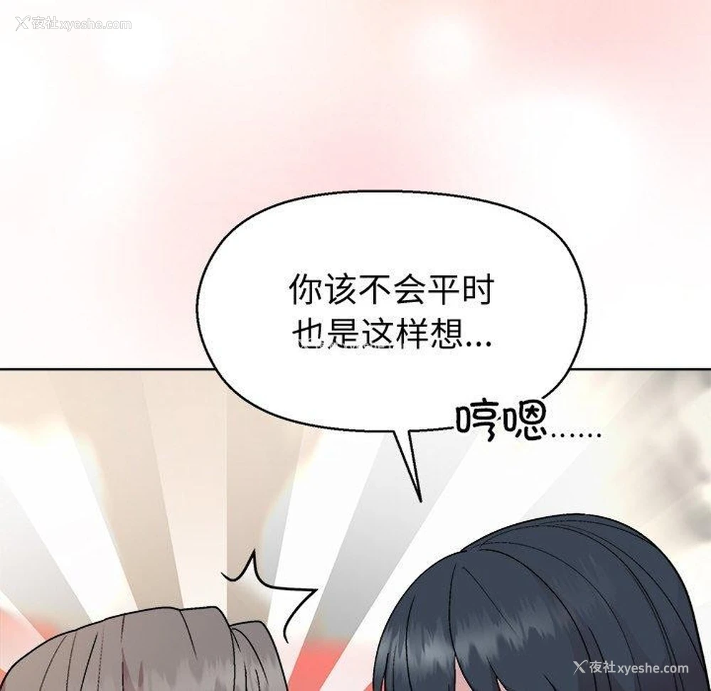 65P - 和美女上司玩游戏